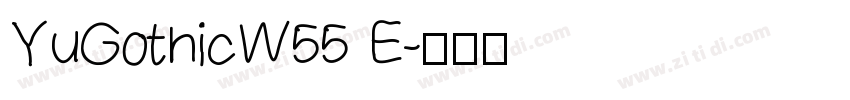 YuGothicW55 E字体转换